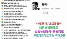 OPPO手机如何下载抖音国际版详细教程