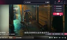 抖阴短视频在线观看：最火热的短视频精选推荐