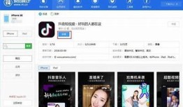 抖音18苹果版下载地址与使用技巧分享