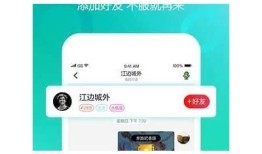 猫咪快猫抖阴APP：畅享猫咪趣味视频分享平台！