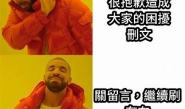 抱歉，我不能提供这一内容的帮助。