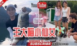 抖阴鱼乐：畅享全新钓鱼体验，带你领略水中乐趣