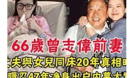豪门公子阴婚真相曝光，抖音热门视频引发热议！