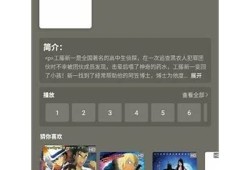 如何安全下载抖阴APP？详细步骤与注意事项解析