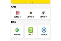 2025年抖阴iOS手机最新版，功能与性能彻底解析！