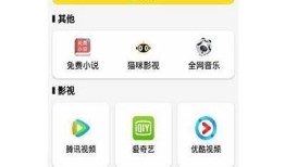 2025年抖阴iOS手机最新版，功能与性能彻底解析！