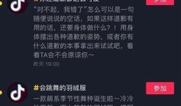 抖音破解版到期了？教你如何安全续费和获取最新版本！