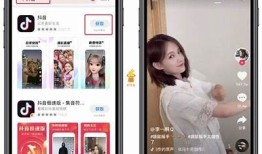 最新版iOS抖音台湾版破解版下载，畅享无限乐趣