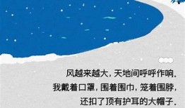 冬天阴霾天气，让你心情低落，如何调整自己的情绪？
