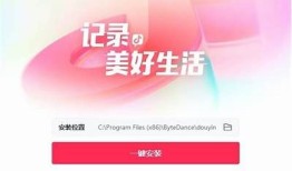 抖音最新版本免费下载，轻松获取最新功能与体验！