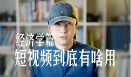 精彩短视频推荐：让你爱不释手的抖音类热门内容