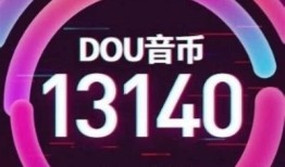 抖阴无限刷币技巧大全，轻松赚取无限虚拟币