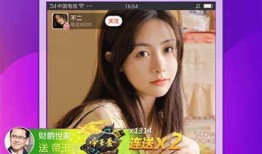 抖阴APP破解版1.6.0下载：畅享无限精彩内容与功能