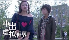抖阴梦破：揭秘虚拟世界中的真实与幻想交错的边界
