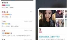 陌秀升级版抖阴：新功能揭秘，助你轻松打造热门短视频！