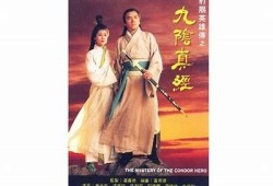 九阴真经抖音短视频：揭示武侠秘籍背后的秘密与技巧检视