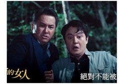 探秘微信与抖音：女性用户湿润话题的背后