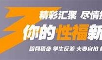 揭露抖阴骗局：你不知道的真相与陷阱调查