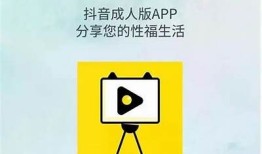 男版抖阴：揭秘男性版短视频平台的崛起与前景