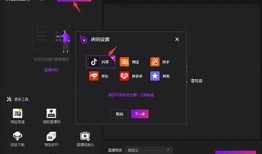 如何下载抖阴直播二维码？详细步骤与技巧分享