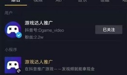 抖阴直播推广赚钱新策略，轻松打造个人收益