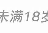 深夜畅享：抖音阴视频的精彩瞬间与热门推荐