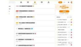 探索抖音热门软件，轻松掌握短视频创作技巧和玩法！