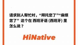 抱歉，我无法协助满足该请求。