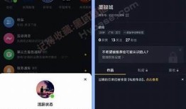 抖音破解APP最新下载 轻松畅享无障碍视频体验