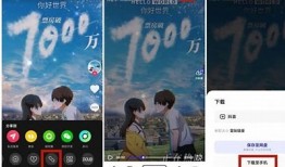 详细步骤：抖阴下载到本地的方法与技巧