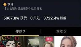 揭秘全球最无与伦比的抖音短视频记录，快来一起围观这些奇迹！