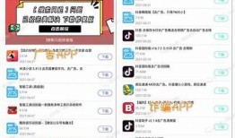 抖音吾爱破解方法大全：轻松获取无限资源攻略