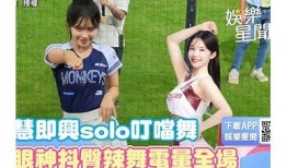 rd果宝抖阴舞：全新舞蹈风潮，引领时尚潮流！