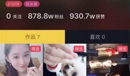 揭秘抖音最火阴婚视频背后的故事和真相