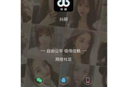 下载抖阴安装包：百度网盘链接分享与使用教程