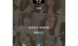 探索抖阴化版APP：更有趣的短视频社交新体验