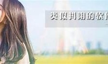 下载抖阴APP优化版535，畅享全新视觉体验与精彩内容！