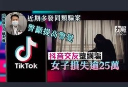 揭秘抖阴laosiji：新兴社交平台的魅力与难题