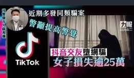 探探与抖阴：解密社交新平台的魅力与难关