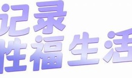 抖阴邓先生博客：揭秘短视频平台创作技巧与变现策略