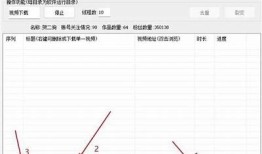 如何在iOS设备上下载安装抖阴TV最新版本攻略