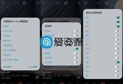 抖音下载破解版免费，畅享无限视频乐趣！