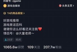 抖音DJD8最新玩法揭秘，轻松提升你的短视频创作技巧