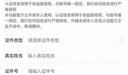 台湾版抖阴注册方法详细步骤，轻松畅享短视频乐趣