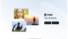 揭秘阴人抖音Pro短视频，快速提升你的短视频创作技巧！