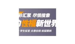 探索抖音阴短视频世界：尽享游乐网精彩内容与分享！
