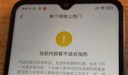 抖音优化2.0全攻略：轻松提升视频曝光率与粉丝增长