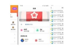 获取优质抖音资源分享，蓝奏云下载链接汇总大全
