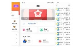 获取优质抖音资源分享，蓝奏云下载链接汇总大全