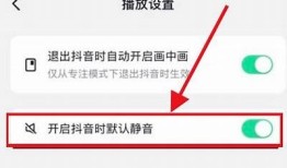 详细步骤教你如何快速登录抖阴平台